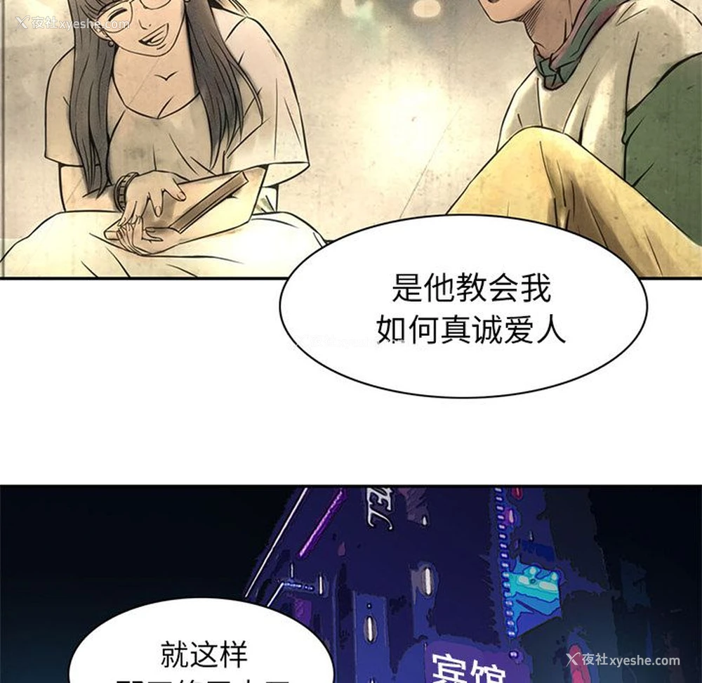 32P - 深夜用品店