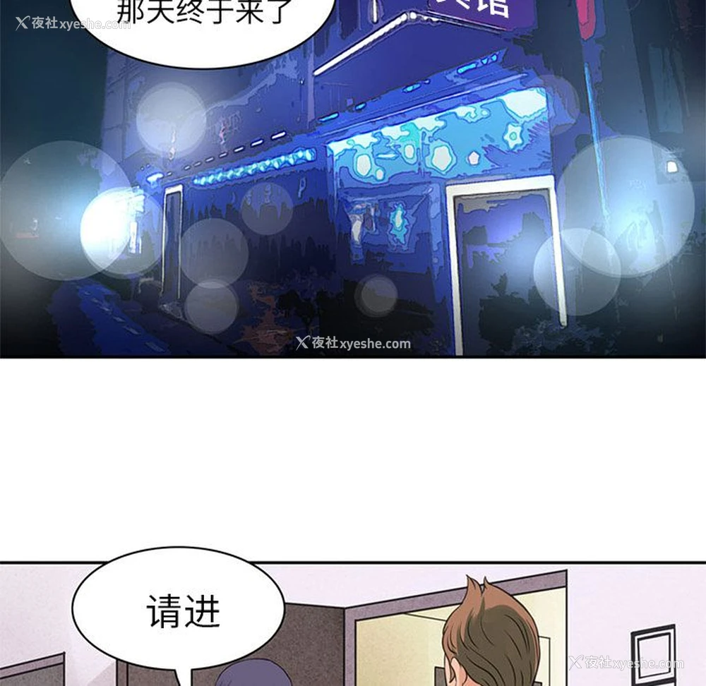 33P - 深夜用品店