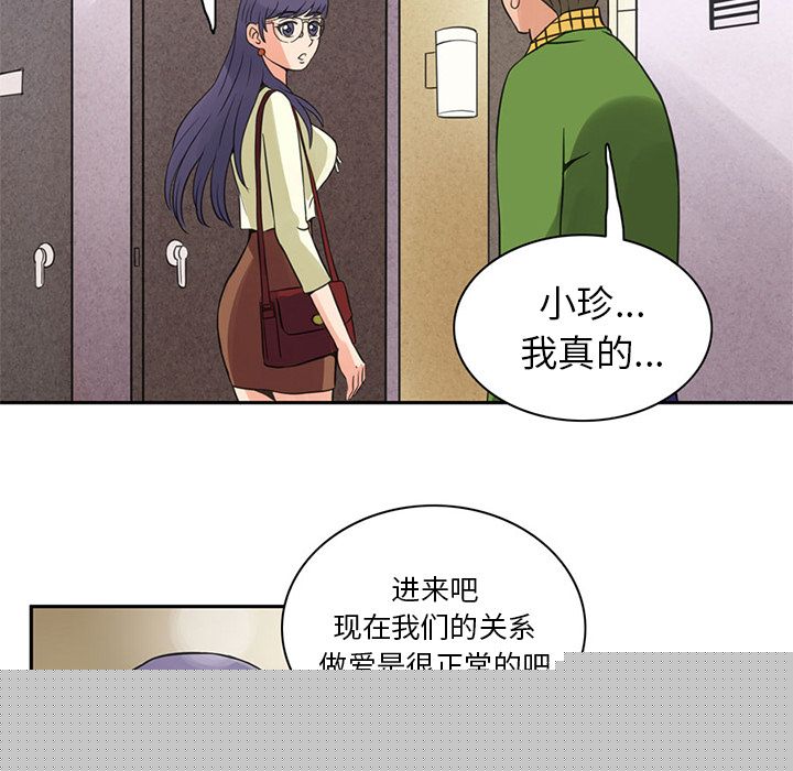 34P - 深夜用品店
