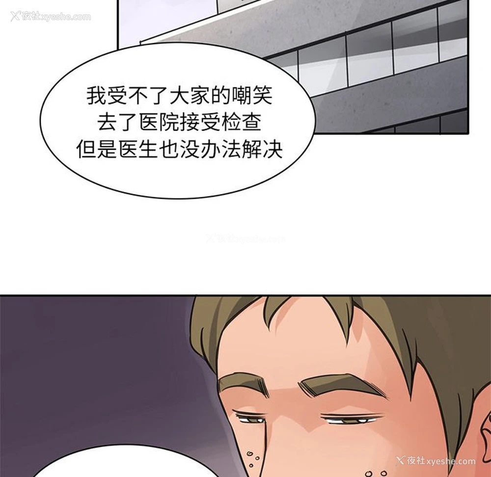 44P - 深夜用品店