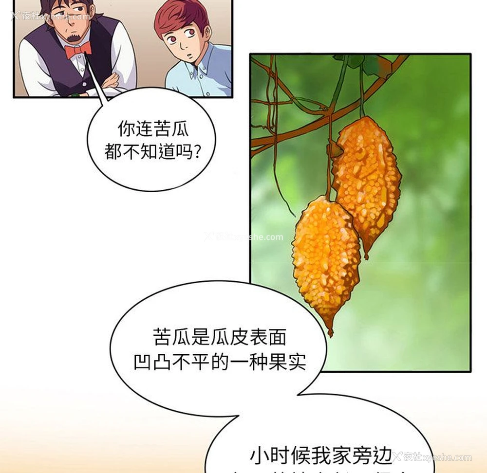 47P - 深夜用品店