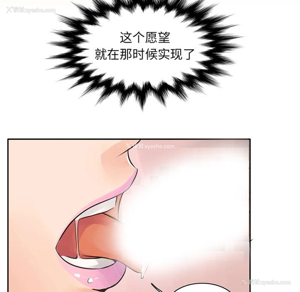 51P - 深夜用品店