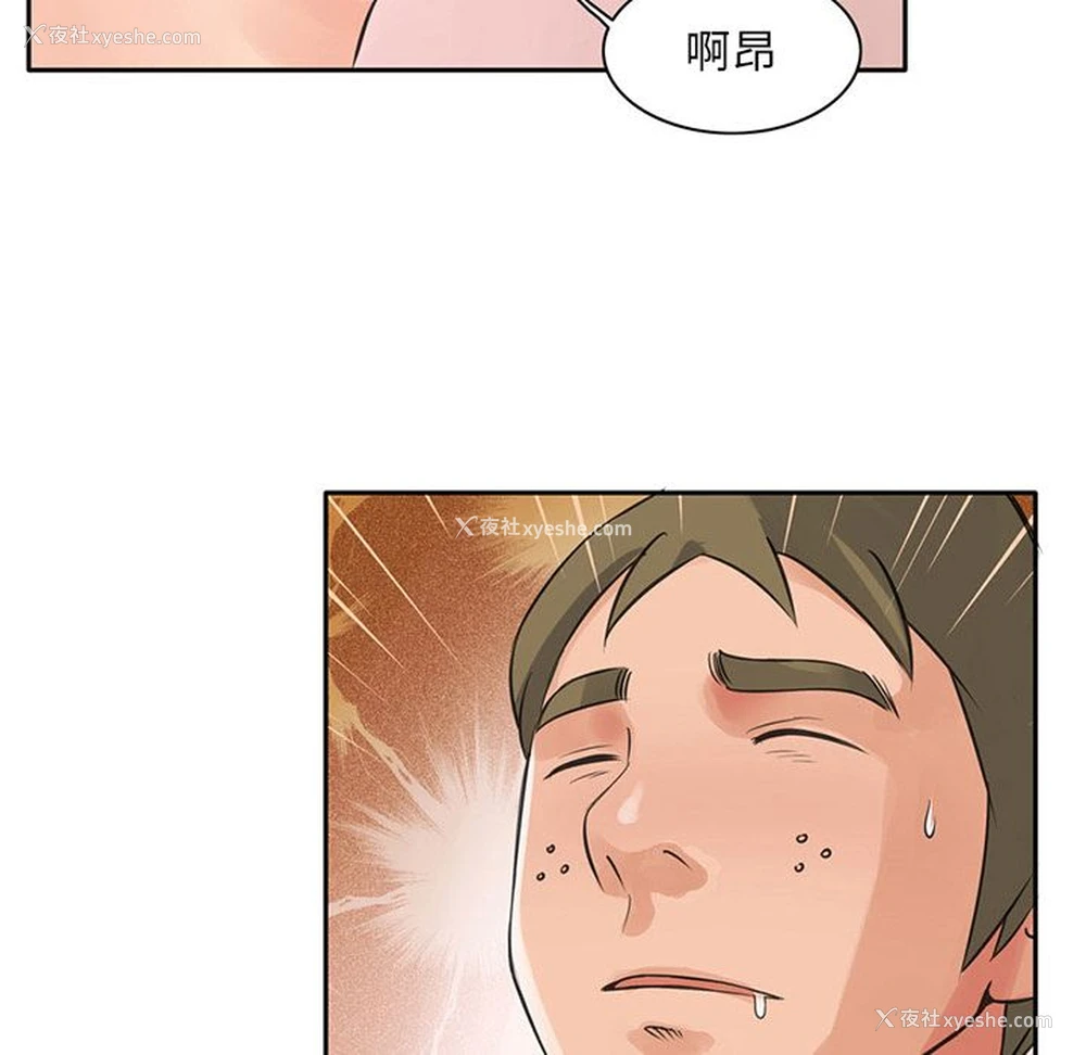 52P - 深夜用品店
