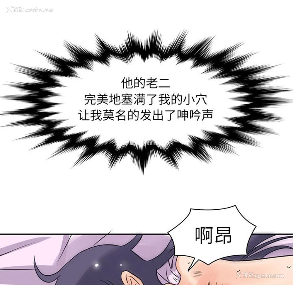 62P - 深夜用品店