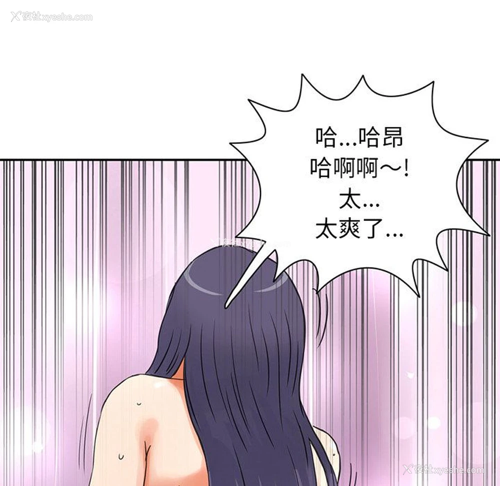 66P - 深夜用品店