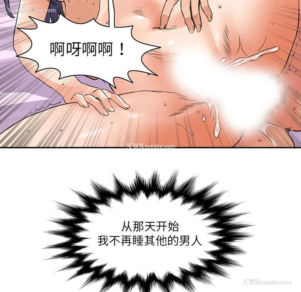71P - 深夜用品店