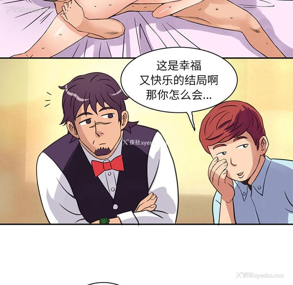 74P - 深夜用品店