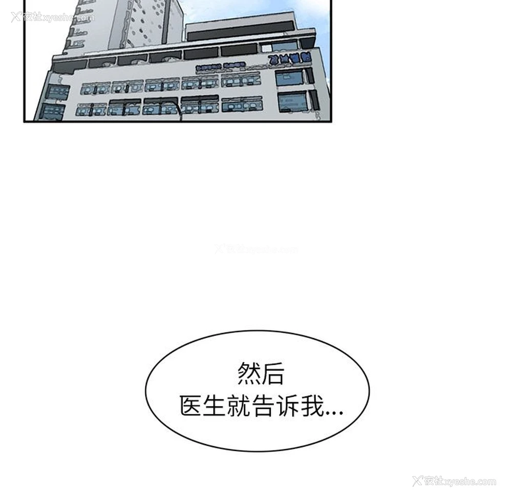 77P - 深夜用品店
