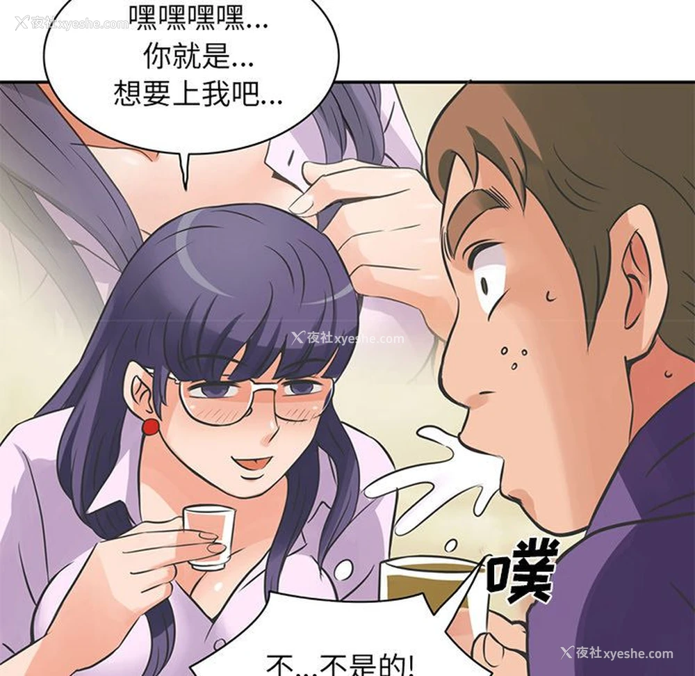 7P - 深夜用品店