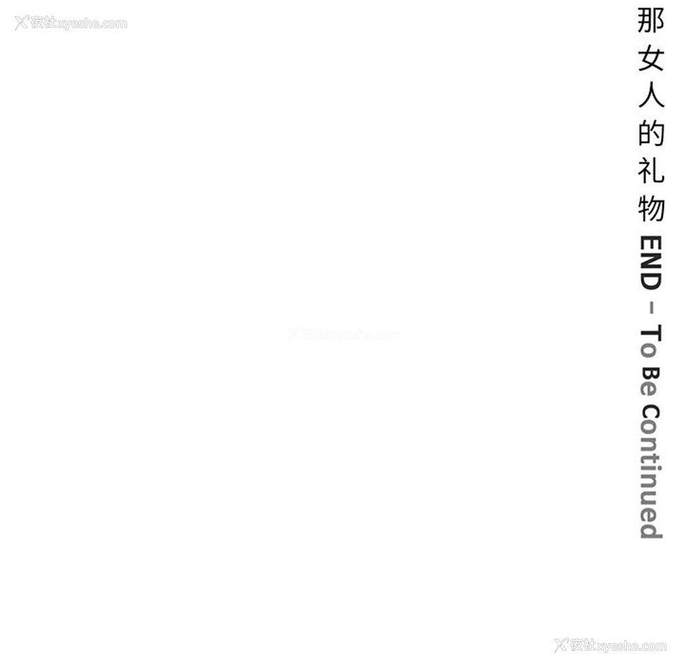 83P - 深夜用品店