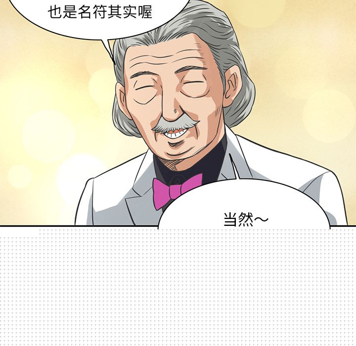 17P - 深夜用品店