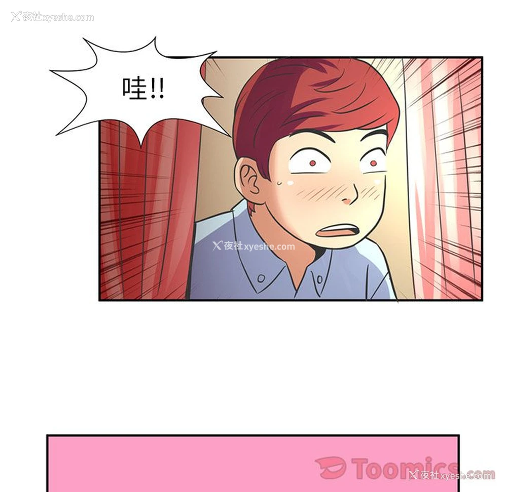 19P - 深夜用品店