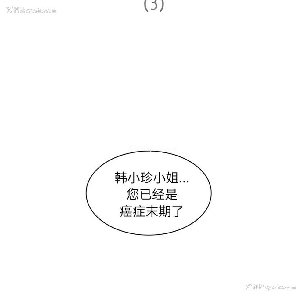 1P - 深夜用品店