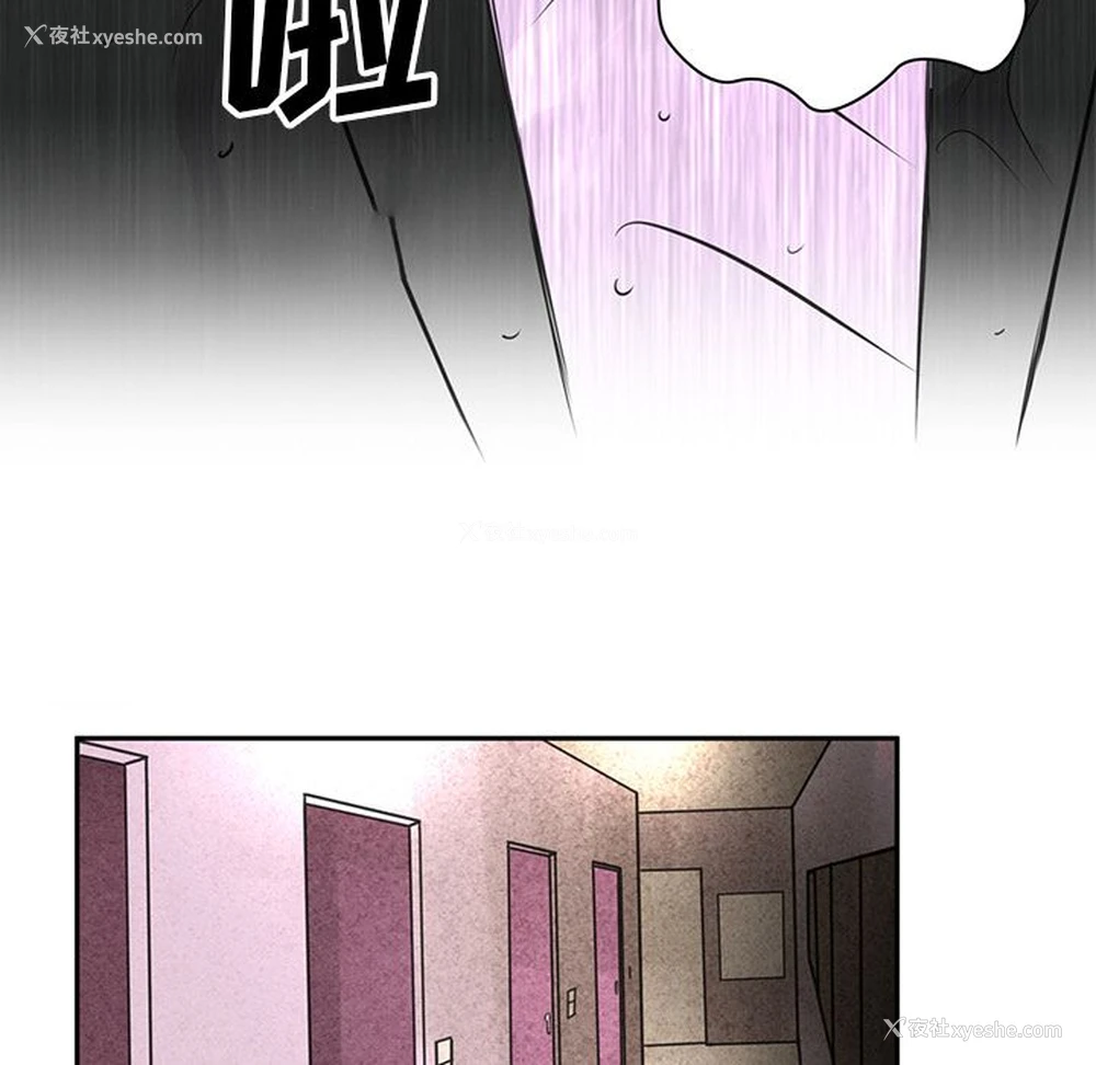 33P - 深夜用品店