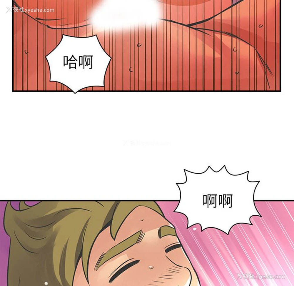 48P - 深夜用品店