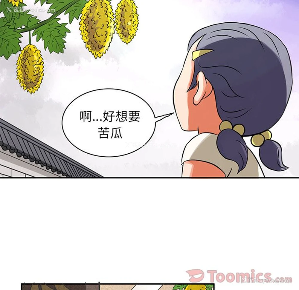 52P - 深夜用品店