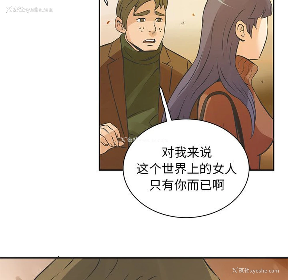 6P - 深夜用品店