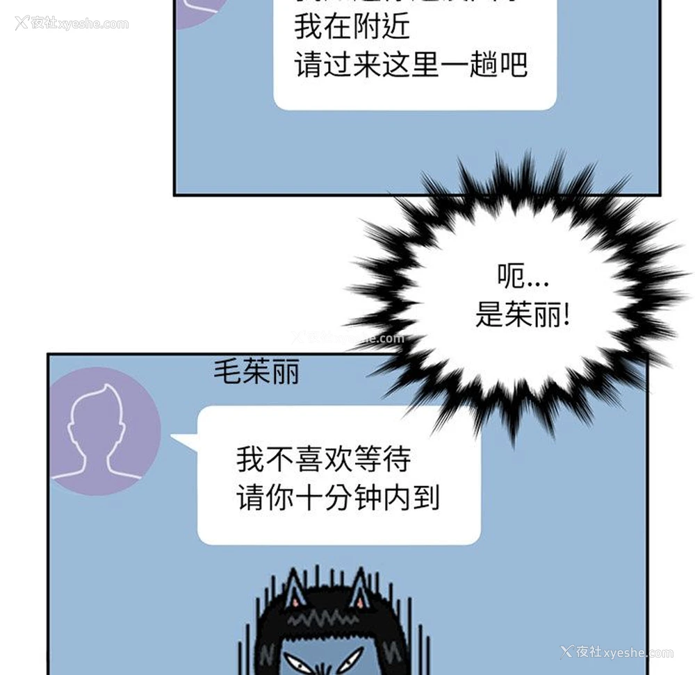 67P - 深夜用品店