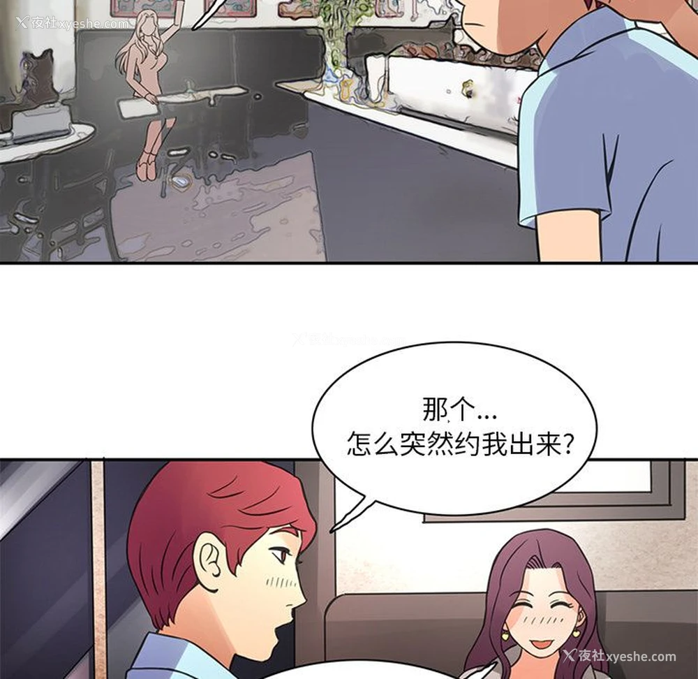 71P - 深夜用品店