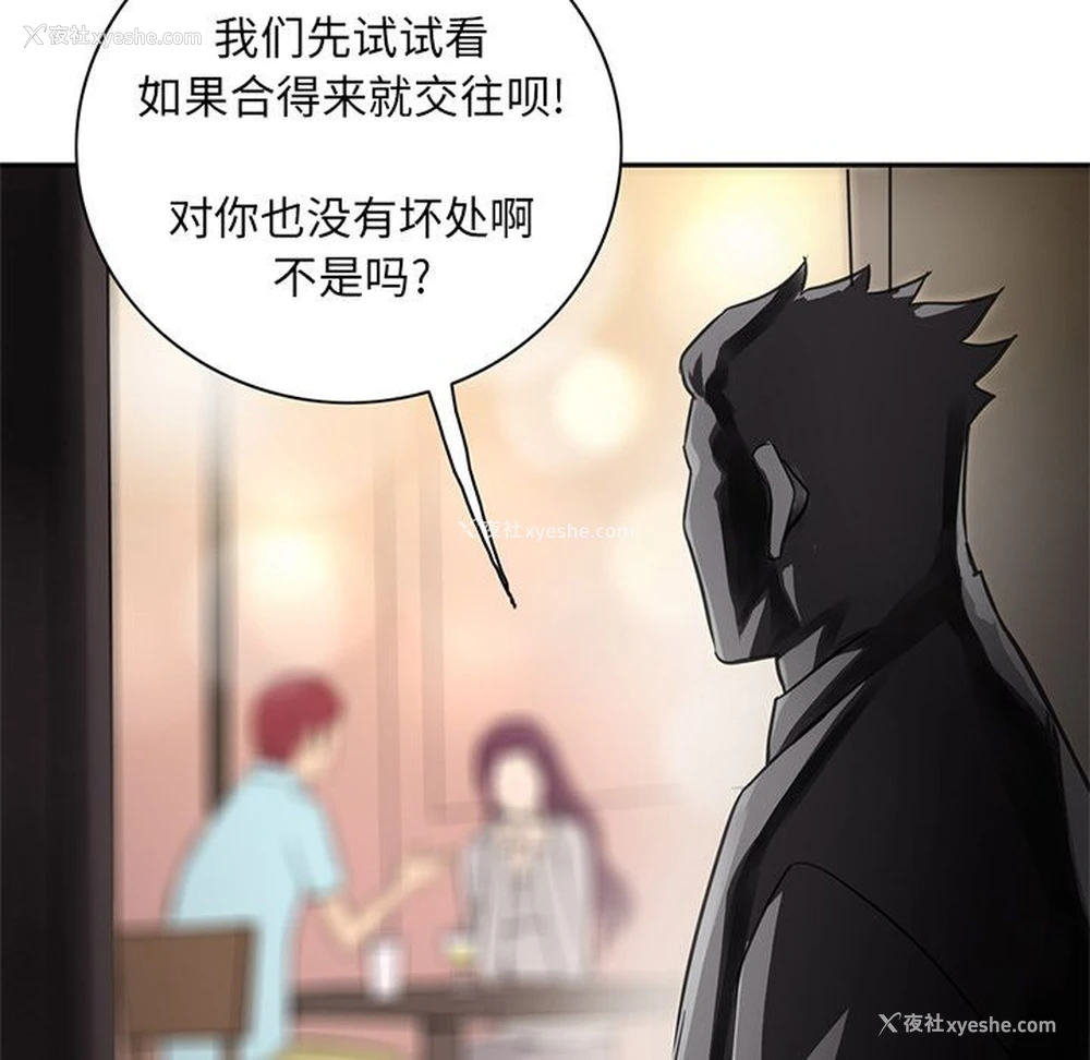 76P - 深夜用品店
