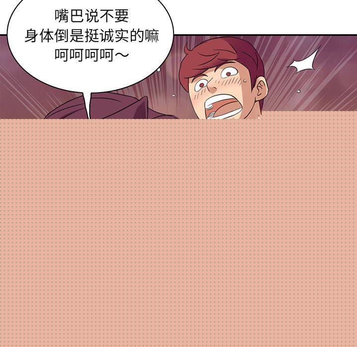 16P - 深夜用品店