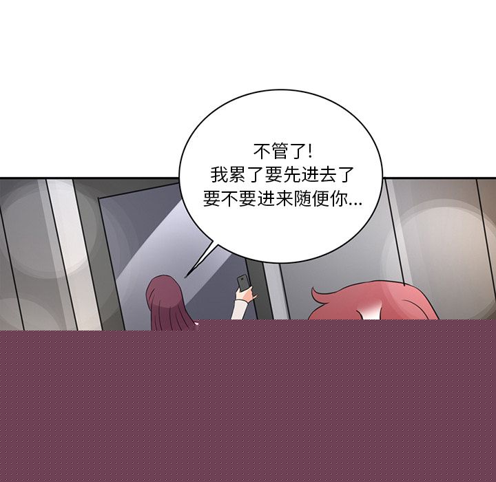 17P - 深夜用品店