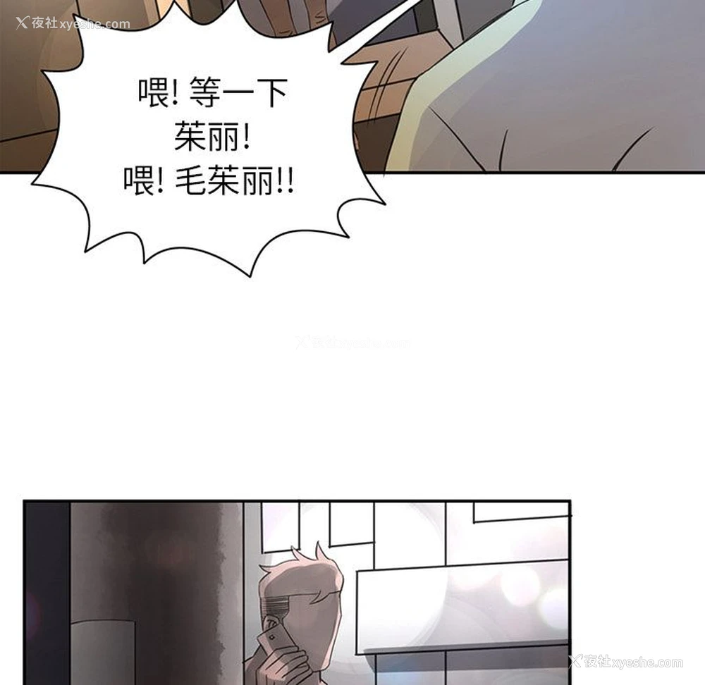 18P - 深夜用品店