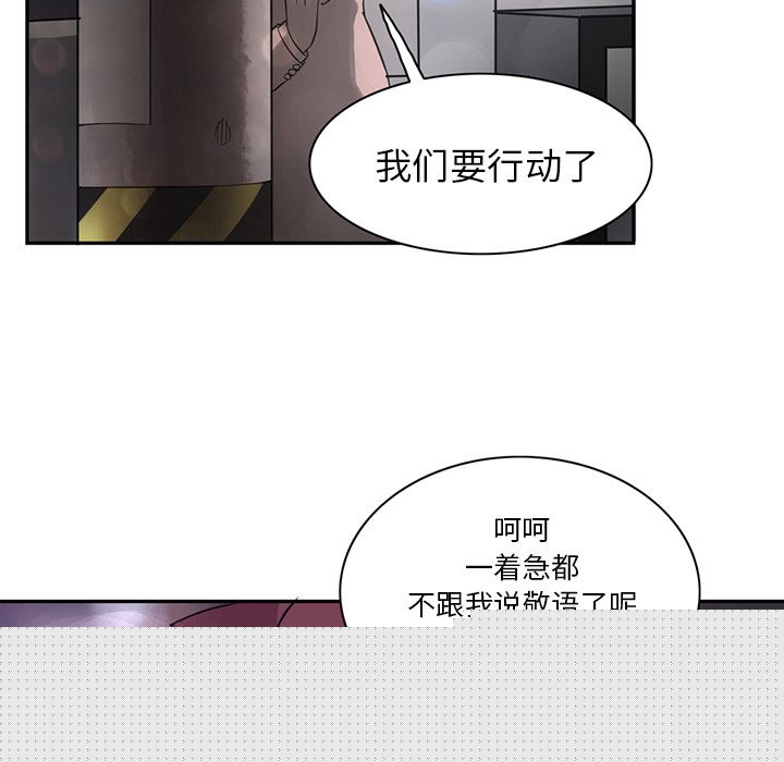 19P - 深夜用品店