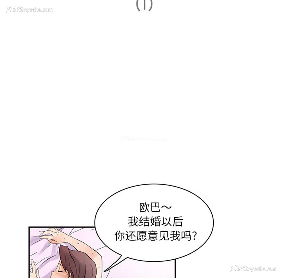 1P - 深夜用品店