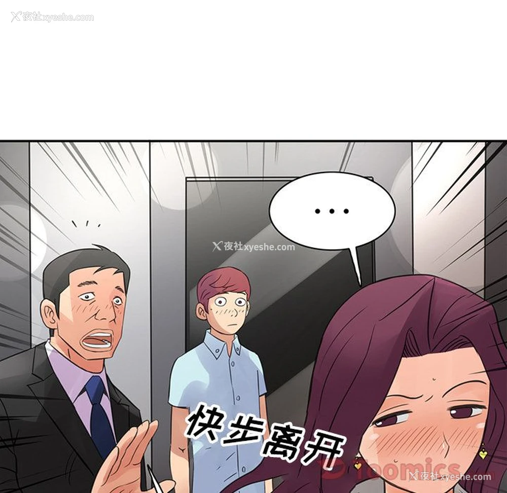 24P - 深夜用品店