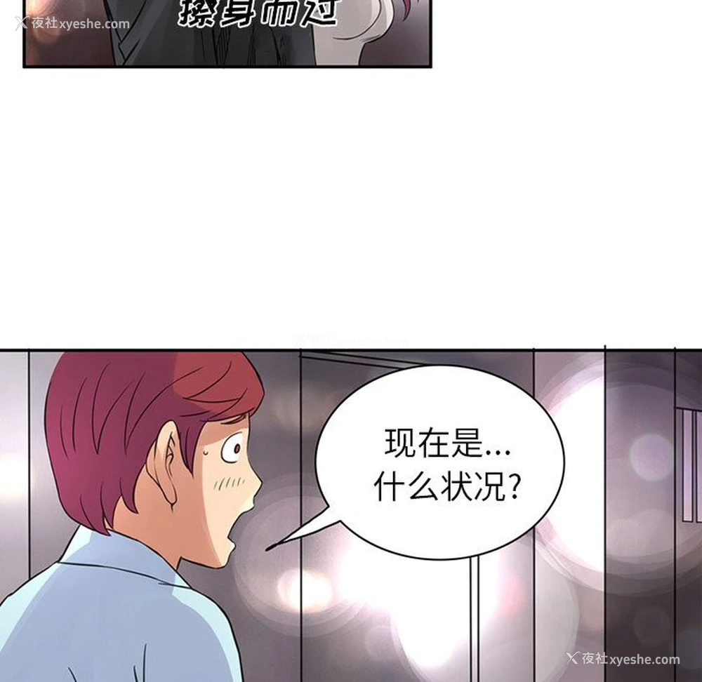 27P - 深夜用品店