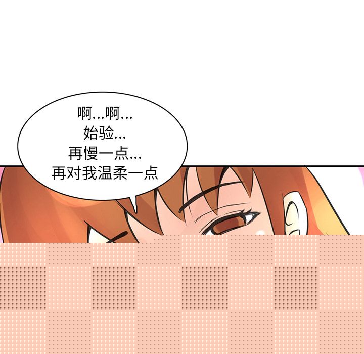 35P - 深夜用品店