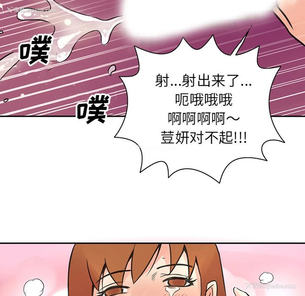 41P - 深夜用品店
