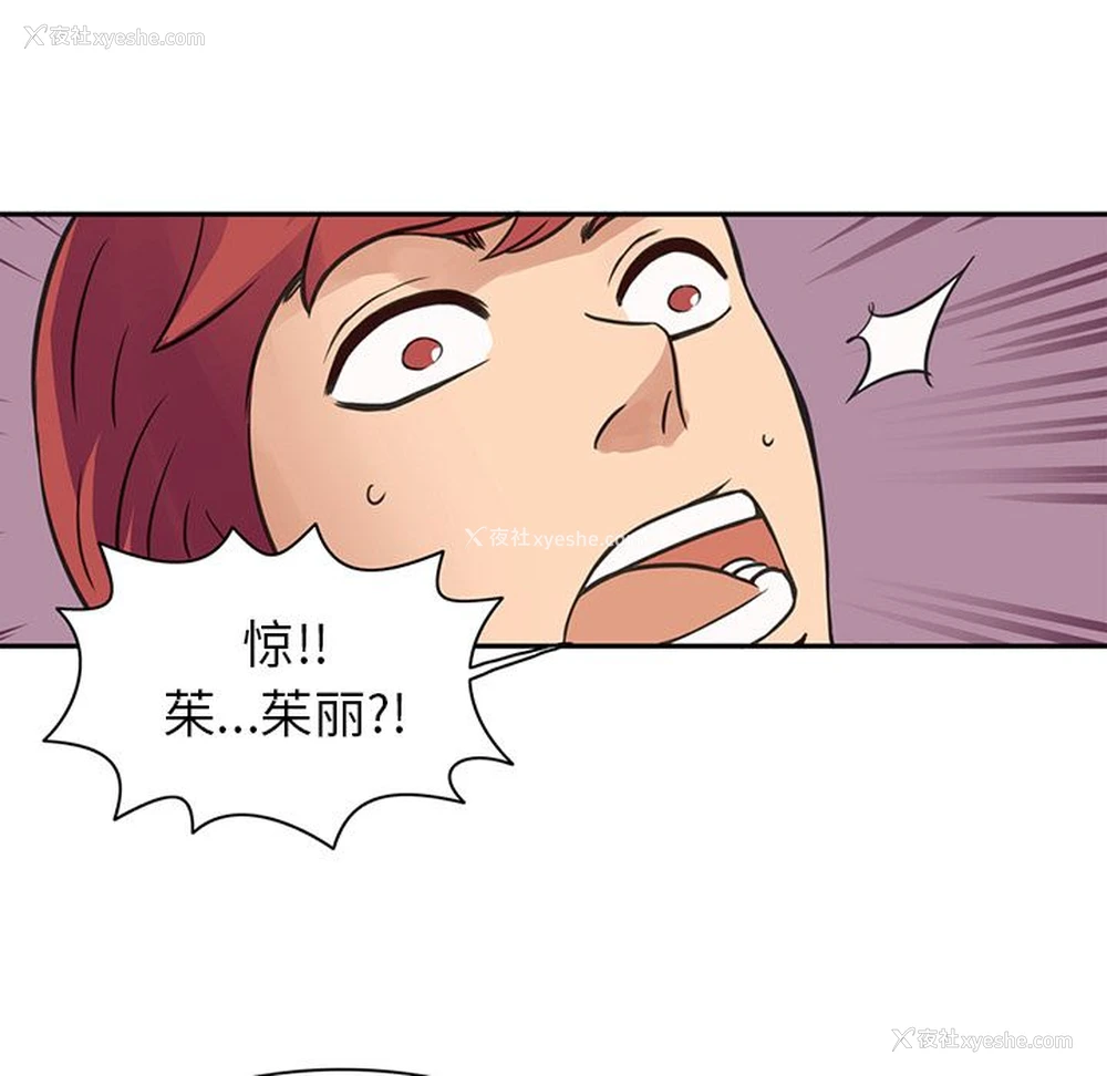 44P - 深夜用品店