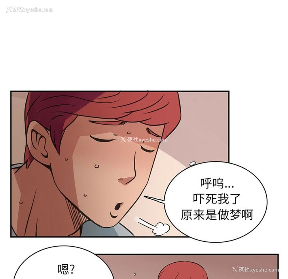 53P - 深夜用品店