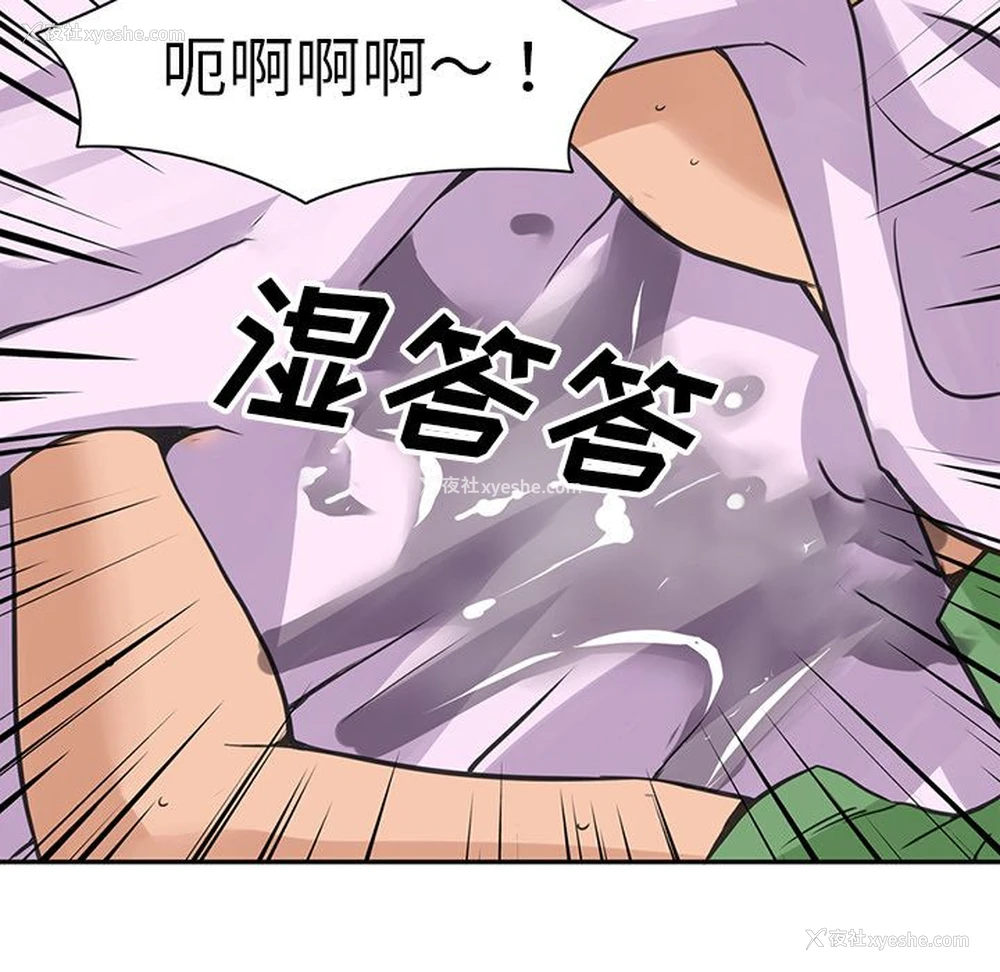 55P - 深夜用品店