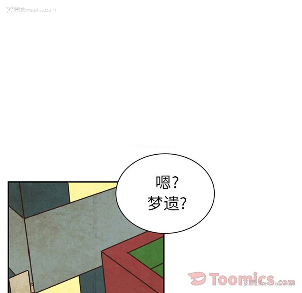 56P - 深夜用品店