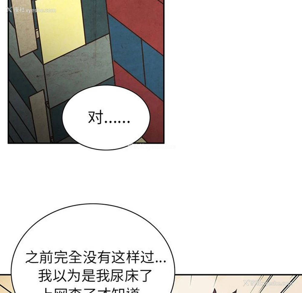 57P - 深夜用品店
