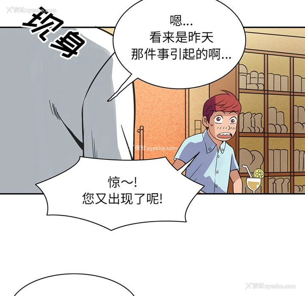 59P - 深夜用品店