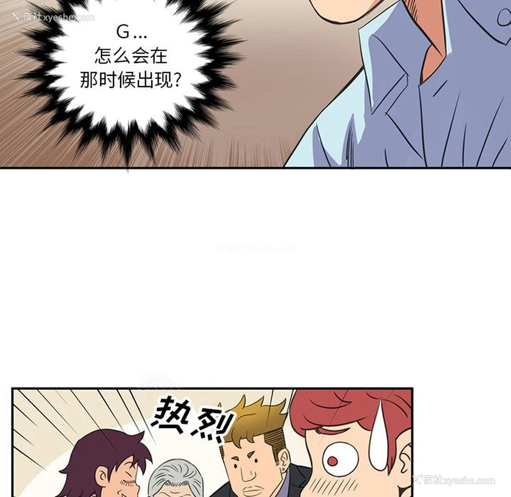 65P - 深夜用品店