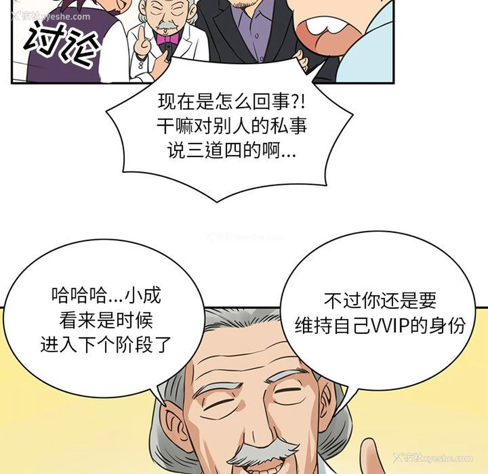 66P - 深夜用品店