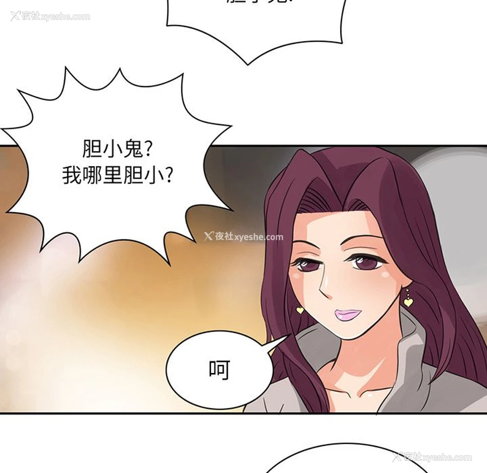 6P - 深夜用品店