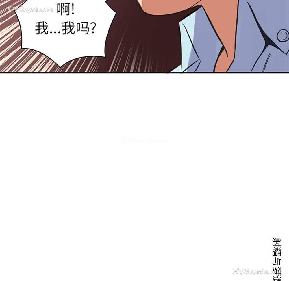 76P - 深夜用品店