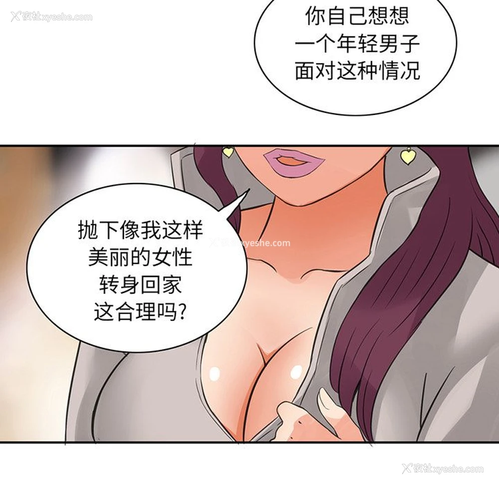 7P - 深夜用品店