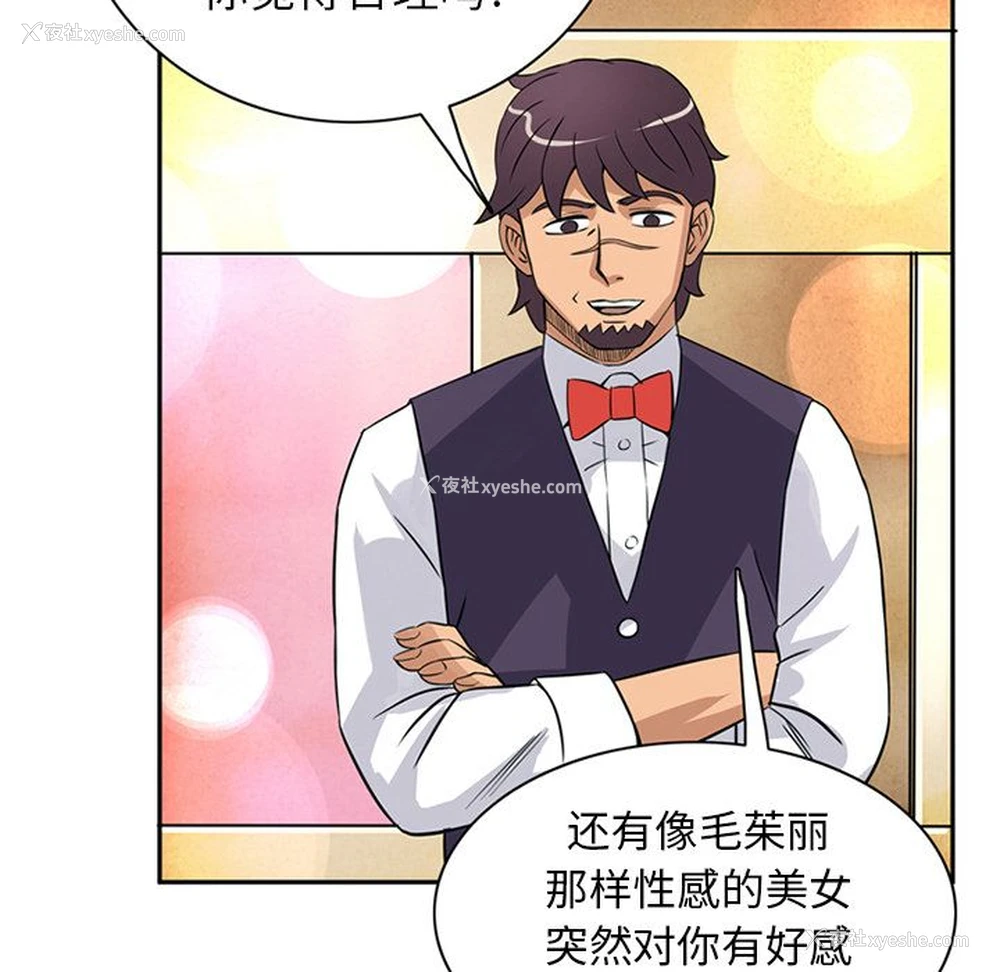 15P - 深夜用品店