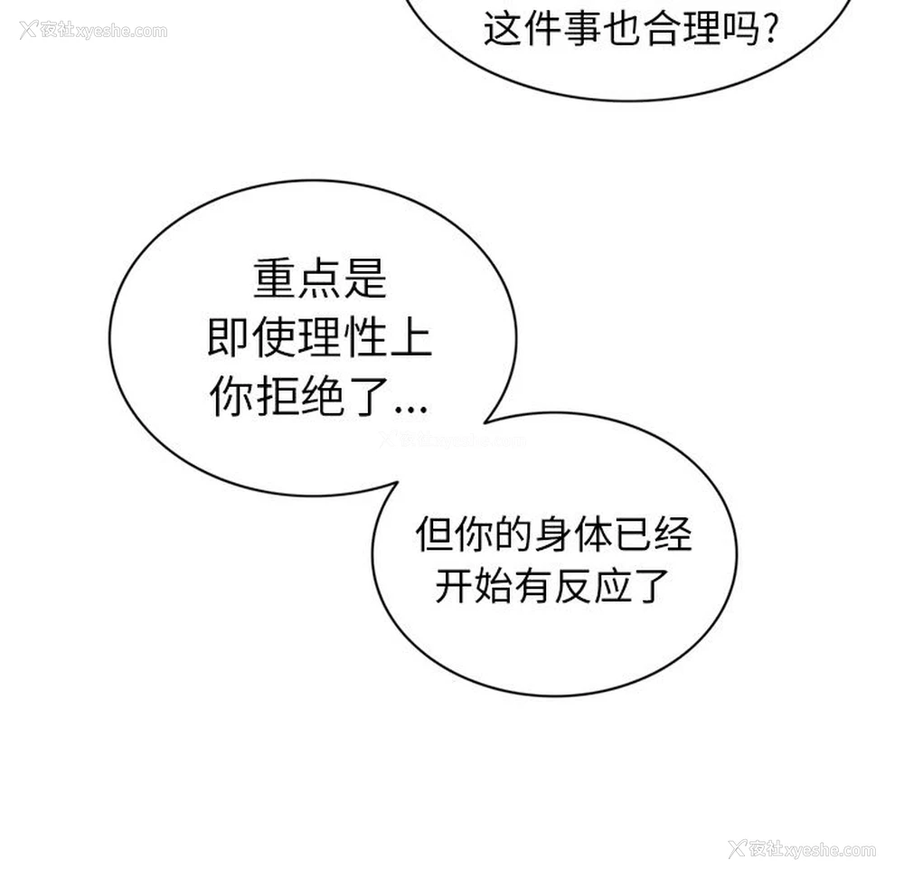 16P - 深夜用品店