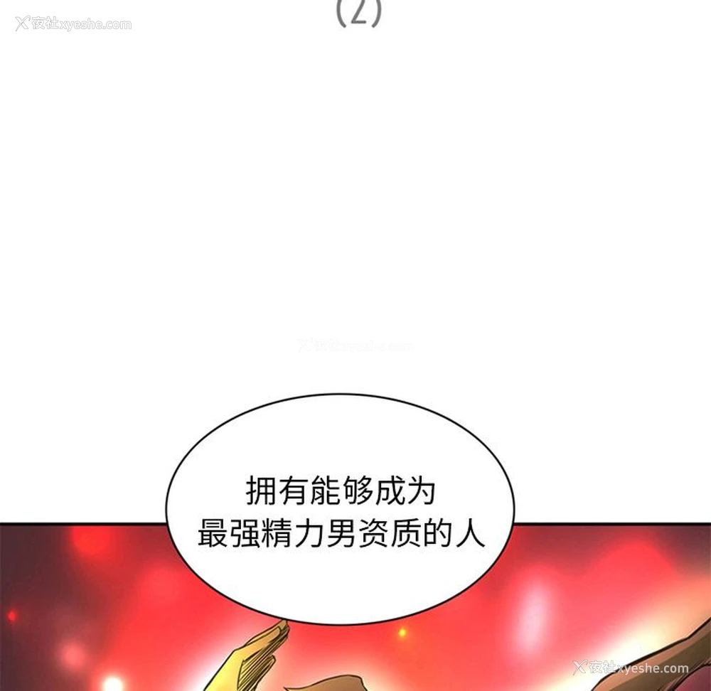 1P - 深夜用品店