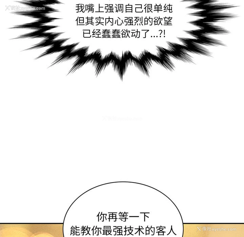 20P - 深夜用品店