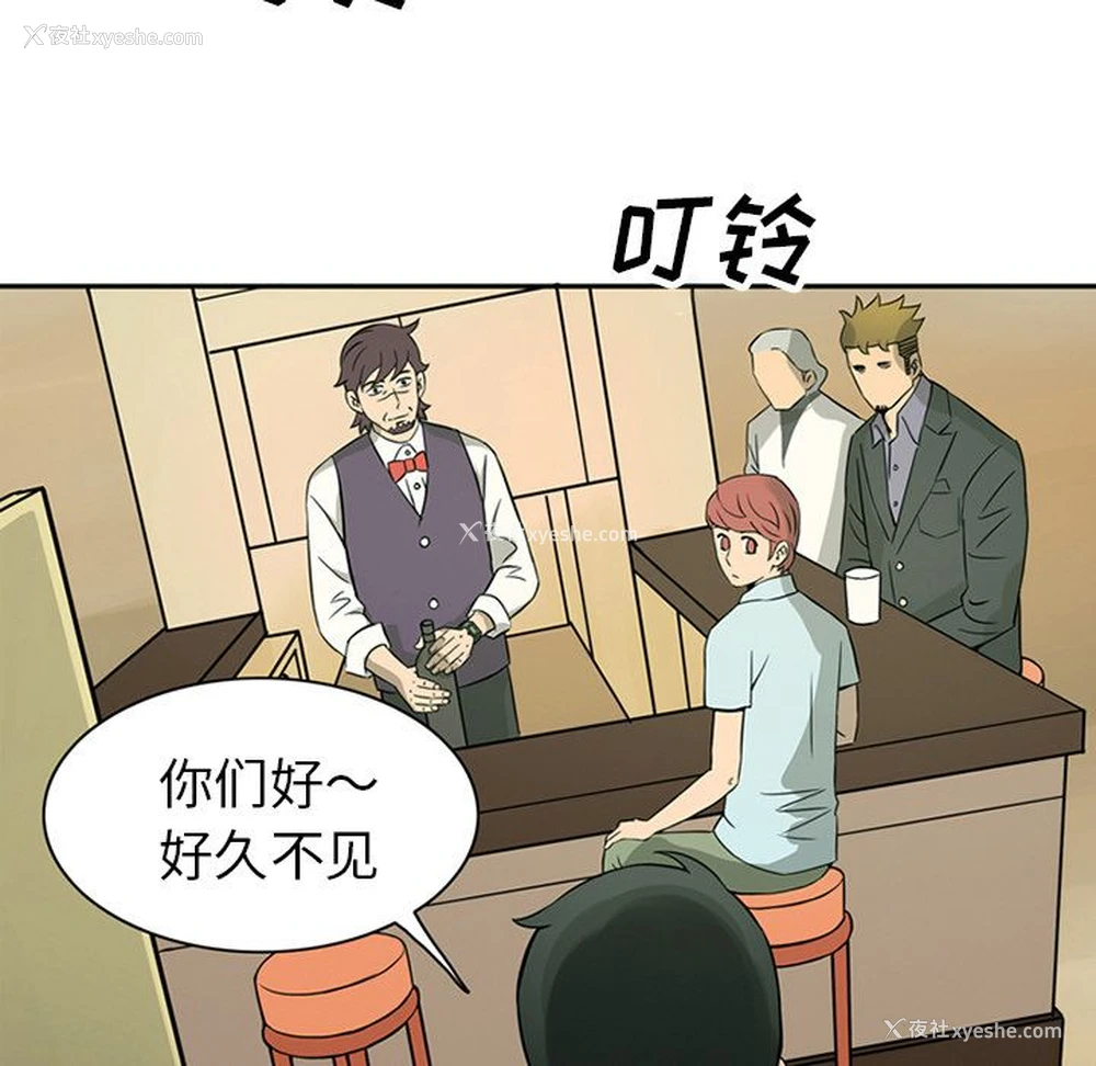 22P - 深夜用品店