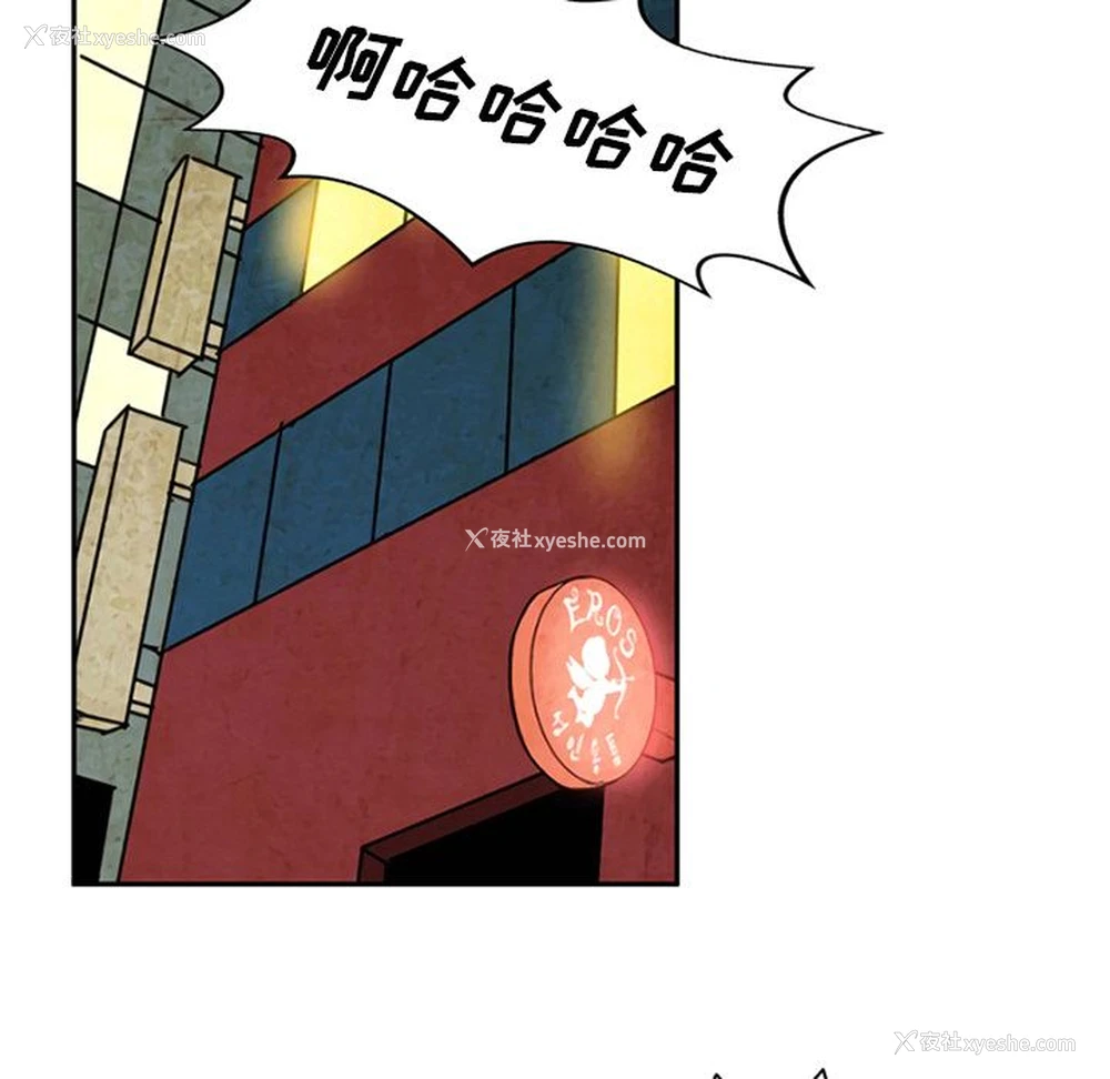 26P - 深夜用品店